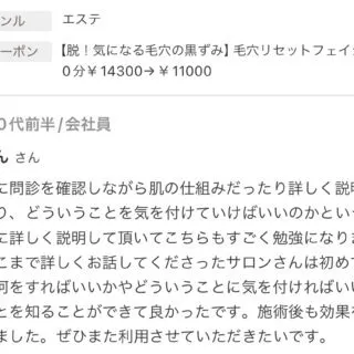 とんさんさん