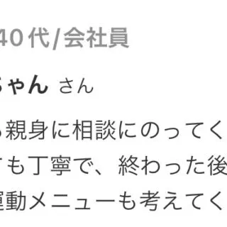 あさちゃんさん